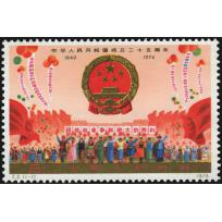 J2 25th Anniv of Chinese People's Republic.