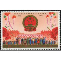 J2  建国25周年