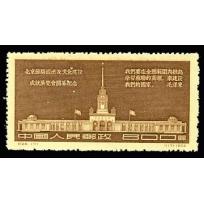 C28 Soviet Cultural and Economic Exhibition