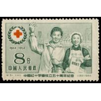 纪31 红十字会在中国50周年纪念