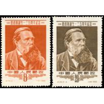 C35 135th Birthday of Engels