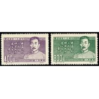 C11r 15th anniv. of Death of Lu Xun