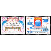 Kina J59 Mi: 1637-1638 Postfriskt