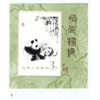 Kina, Mi: Block-35， Postfriskt