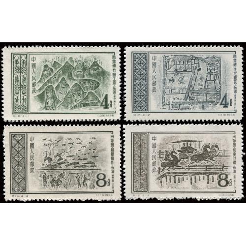 特16 东汉画像砖