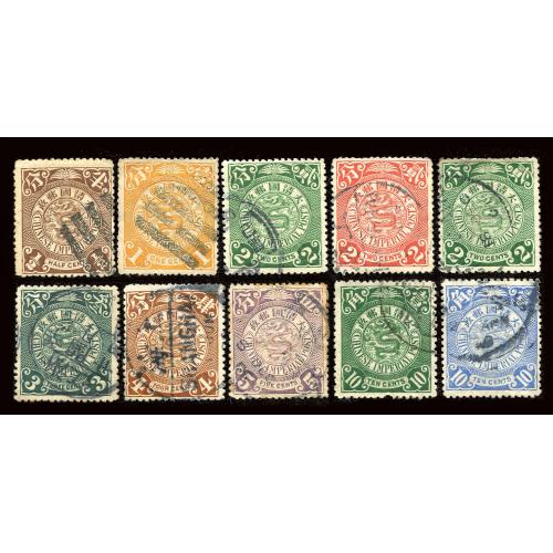 清代蟠龙信销一组10枚半分肥2