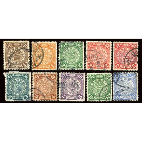 清代蟠龙信销一组10枚 半分肥2