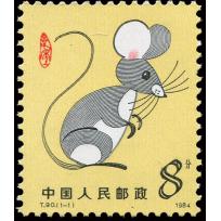 T90 New Year.Year of the Rat.