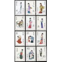 T69 The Twelve Beauties of Jinling From A Dream of Red Mansions by Cao Xueqin