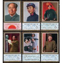 J21 毛泽东主席逝世一周年