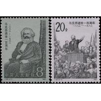 J90 Death Centenary of Karl Marx.