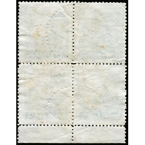 普6（800元)四方连带下边纸销山西新绛1953.6.2点线戳