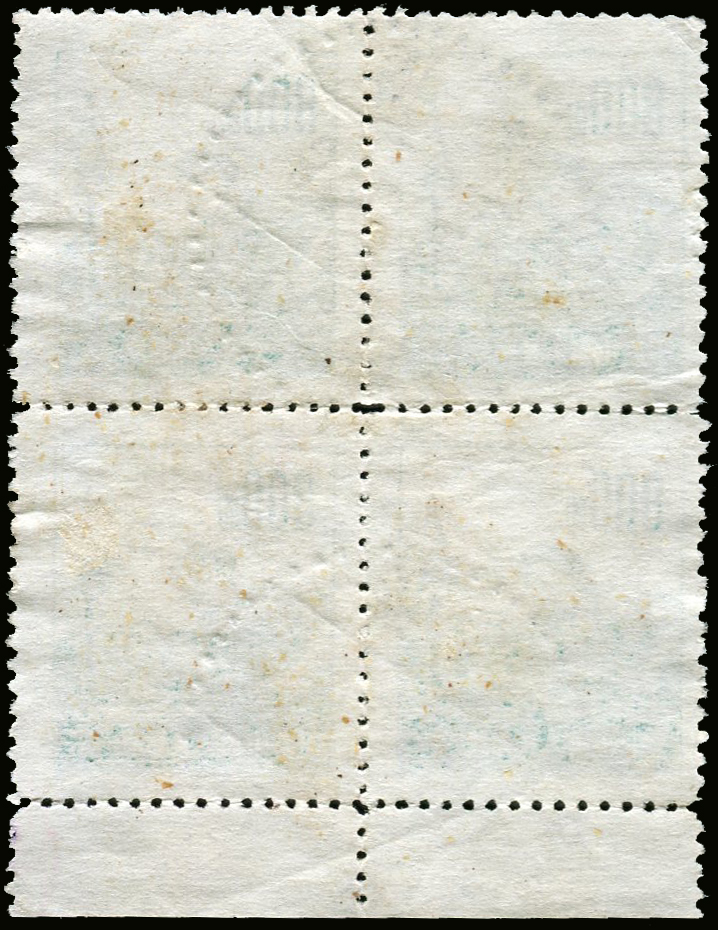 普6（800元)四方连带下边纸销山西新绛1953.6.2点线戳