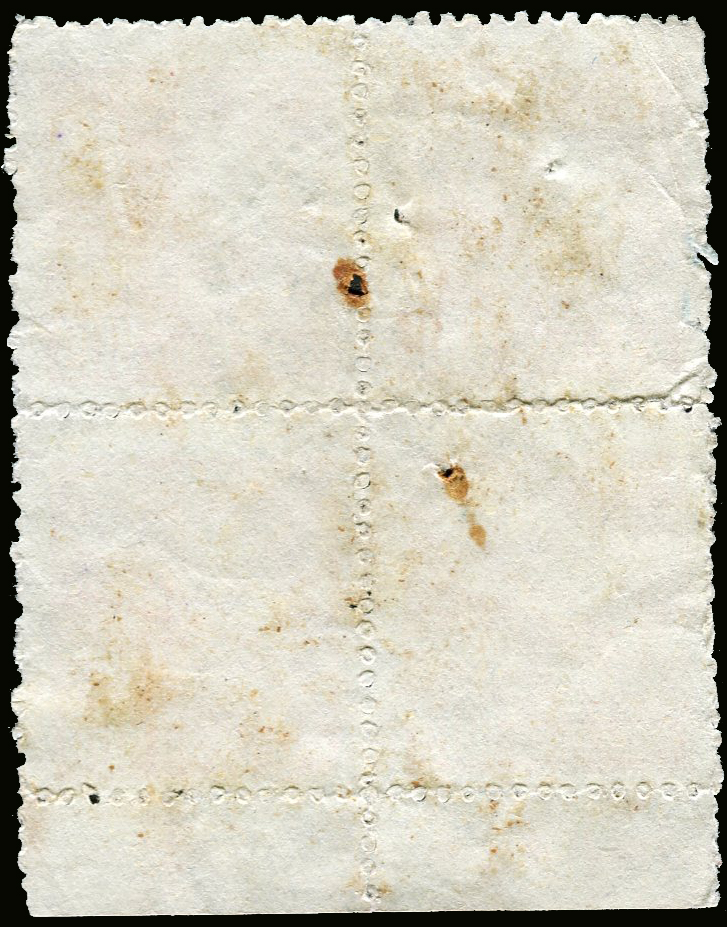 普4（800元）四方连带边纸及部分厂铭 销甘肃平凉1953.1.12日戳