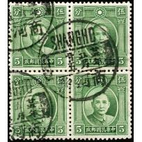 London 2nd print SYS 5c wide stamp block of 4 use.
