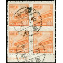 Tian An Men 4th regular issue $800 block of 4 used.