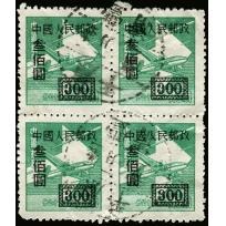 SC1 surch. $300 block of 4 used with Fengqing cds.