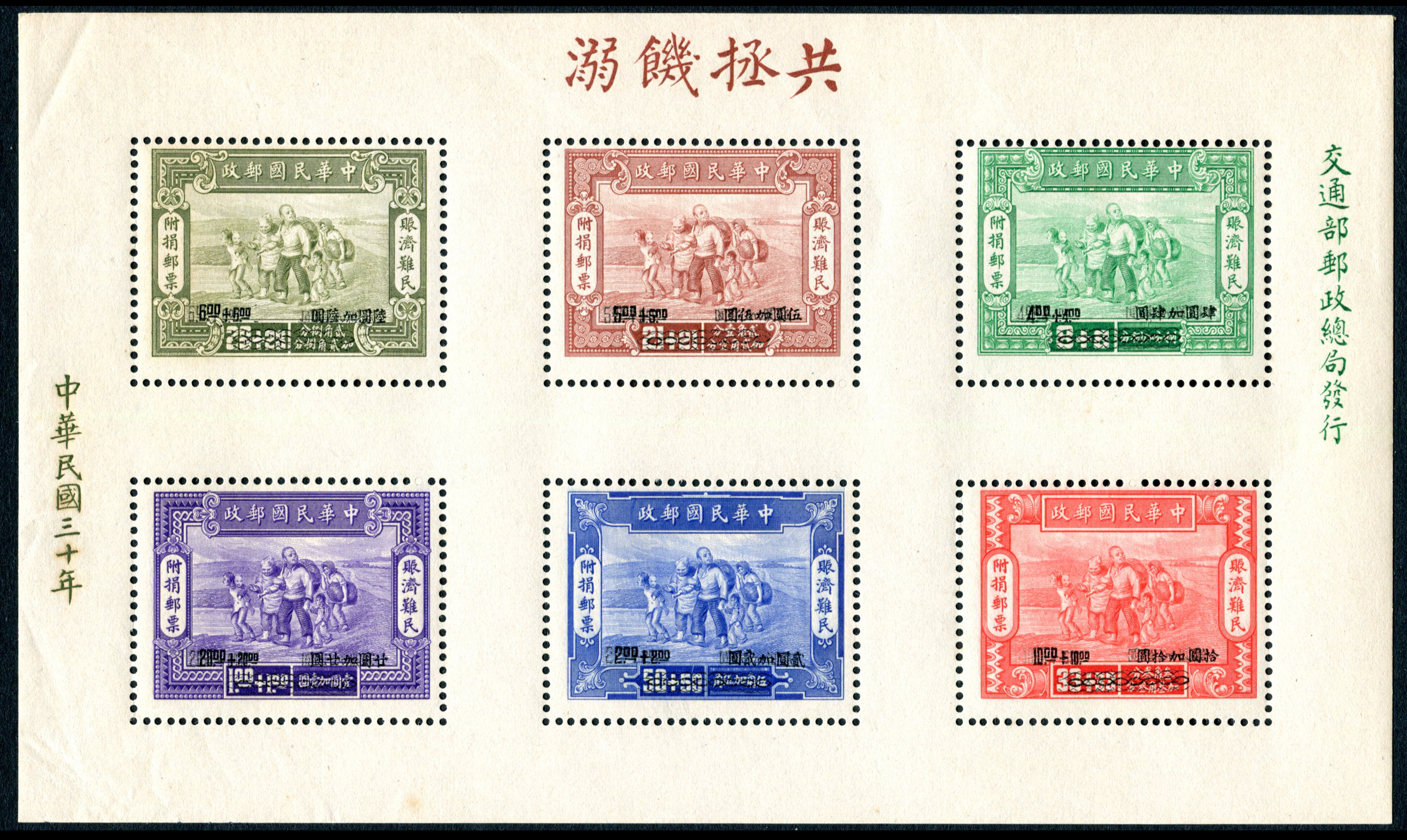 旧中国切手 フランス在華客郵 安南航海商務神像広州加盖 1901年3種超稀少！ 旧中国切手 フランス在華客郵 安南航海商務神像広州加盖 1901年3