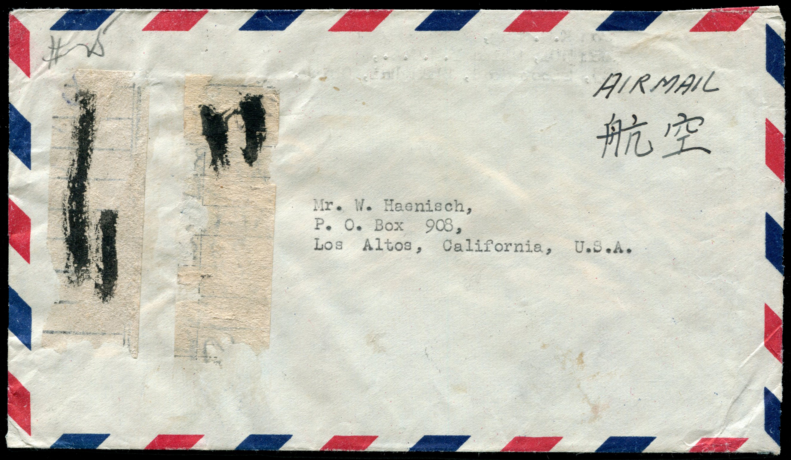 4752 外国切手 中国 鄭和西洋航海600周年 3連刷 4752 外国切手 中国