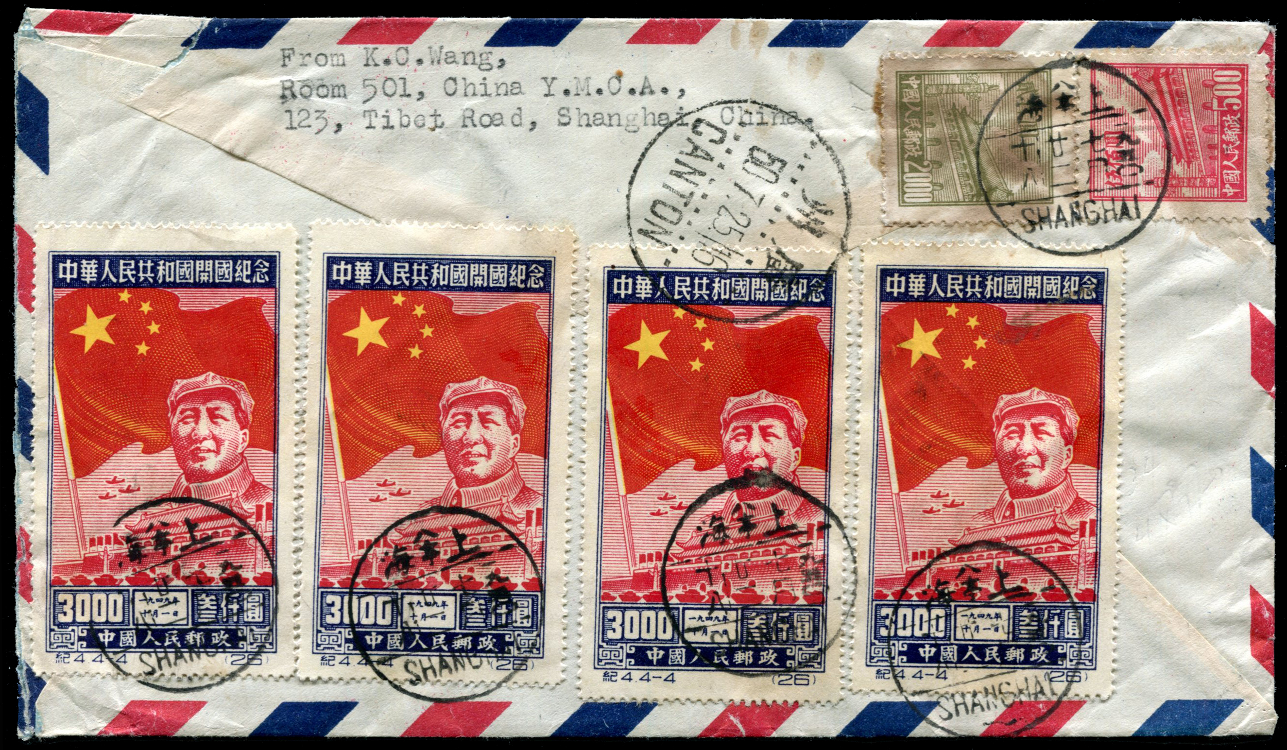 1950 年7月22日上海寄美国航空封，背贴纪4原版叁仟圆4枚，普一500圆及