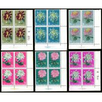 1960  Chrysanthemums part 1. set in corner blocks of 6 with original gum, some with age toning.