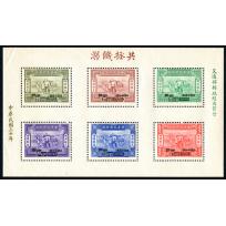 1944  War Refugees Relief Fund MS with surch. double variety, some light creases and toning.