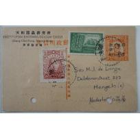 1948 1月12日陕西加盖国幤伍拾圆于壹分孙像邮资片,陕西张家岗寄荷兰,加贴伍圆及伍仟圆纪念票.由于彼时不断通货膨胀邮资不停调整,加盖国幤伍拾圆邮资片早已不适用,使用还要另行加贴大量邮资,相当不便...