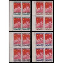 1950 North-East China 纪4东贴开国纪念4枚全新原版四方连带左边纸部分厂铭,未贴无黄. 方连少见.